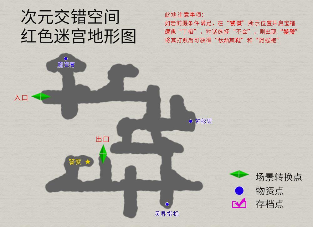 天之痕卢家渡剧情怎么走（轩辕剑3外传天之痕图文攻略）