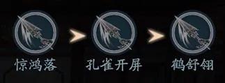 流星蝴蝶剑大招出招表（流星蝴蝶剑各武器连招攻略）
