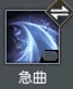 逆水寒远程什么职业强（逆水寒神相PVP入门指南）