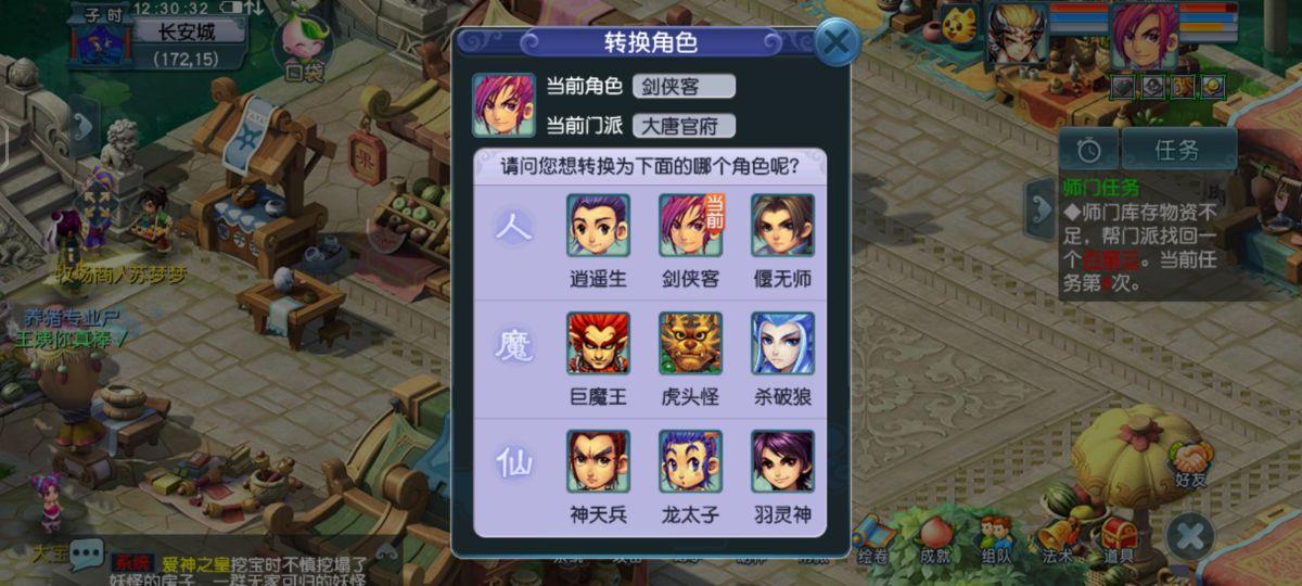 梦幻西游109转门派需要多少仙玉（梦幻109转门派花费计算）