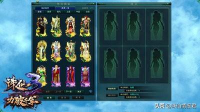 诛仙手游阵灵至强真气搭配（诛仙手游阵灵详细介绍）