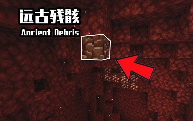 我的世界下界合金碎片如何使用（下界合金的知识介绍）