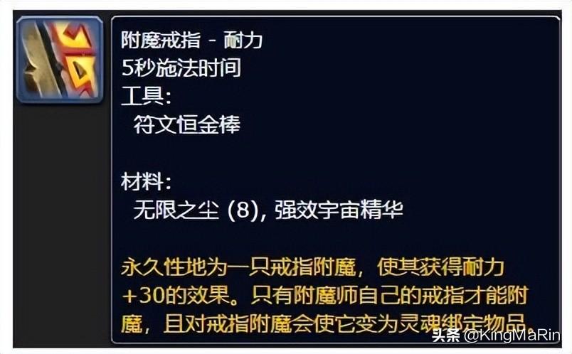 魔兽世界各职业技能表详解（怀旧服各专业技能新增收益解析）
