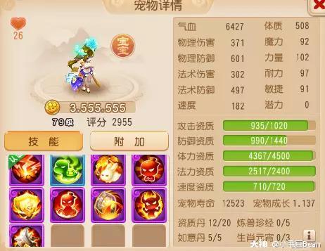 梦幻西游手游69输出职业推荐（梦幻西游手游69精锐花果山攻略）