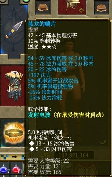 泰坦之旅传奇版最强职业搭配（泰坦之旅最强召唤职业守护者新手攻略）