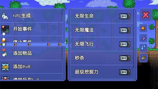 泰拉瑞亚内置修改器怎么用（泰拉瑞亚修改器tlpro中文版设置教程）