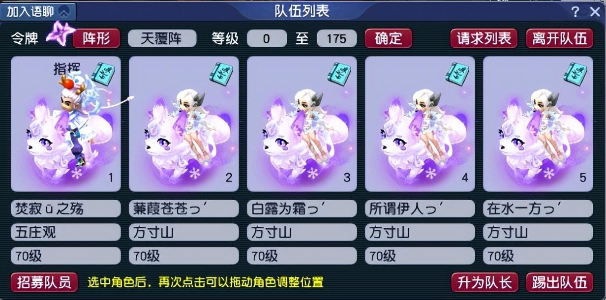 梦幻西游养号优先顺序（梦幻西游70级五开优先提升什么）