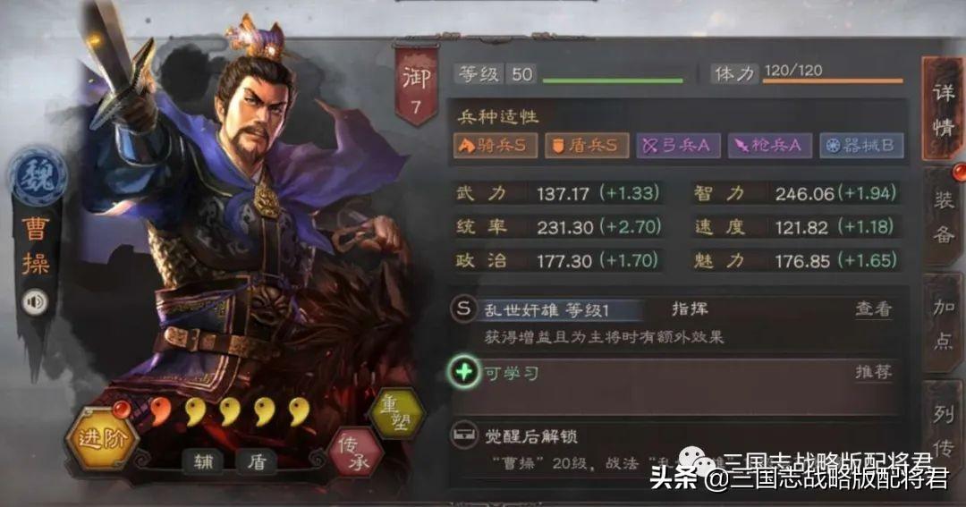 三国志战略版许褚值得培养吗（许褚4套T0玩法推荐）