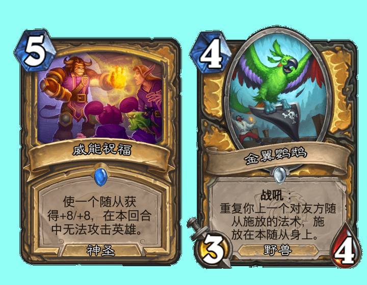 炉石传说圣骑士卡组奥特兰克（炉石传说圣骑士卡组最新推荐）