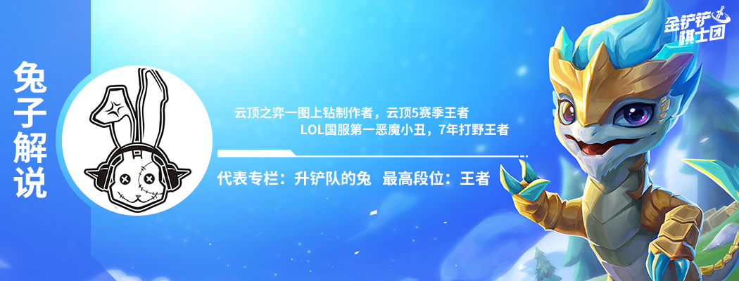 金铲铲之战刺客阵容推荐（金铲铲之战暴力刺客玩法）