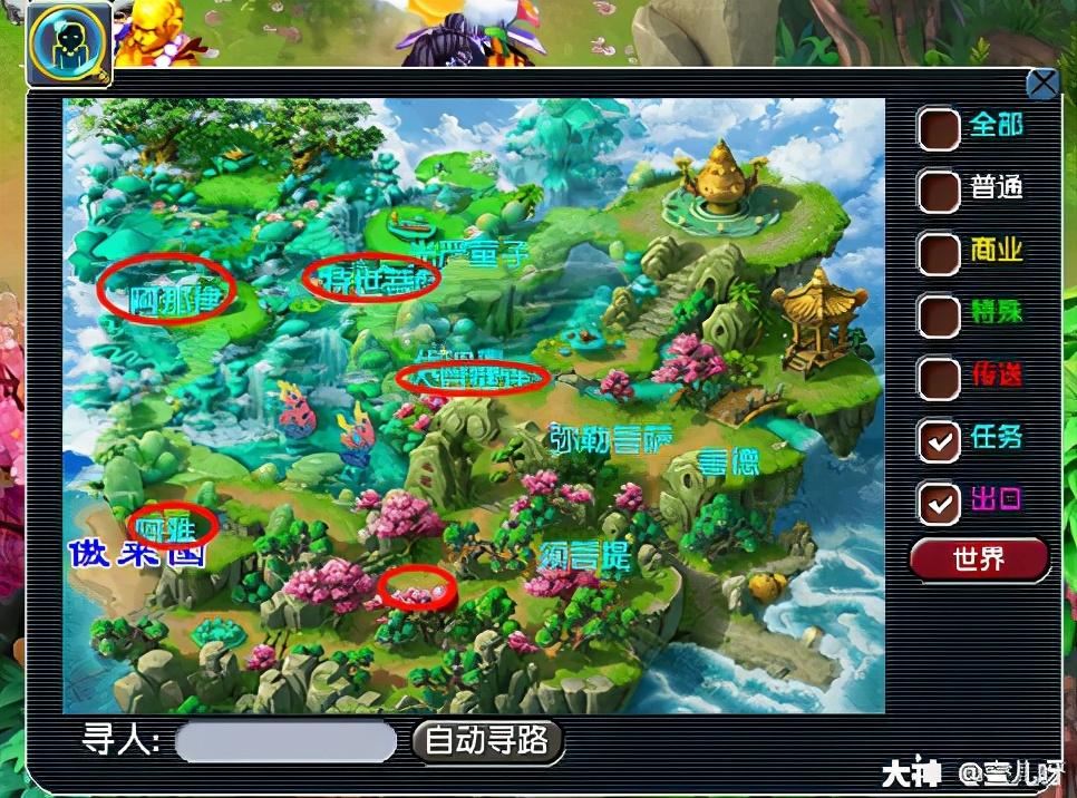 梦幻西游维摩诘最佳路线攻略（梦幻西游奇遇任务之维摩诘经攻略大全）