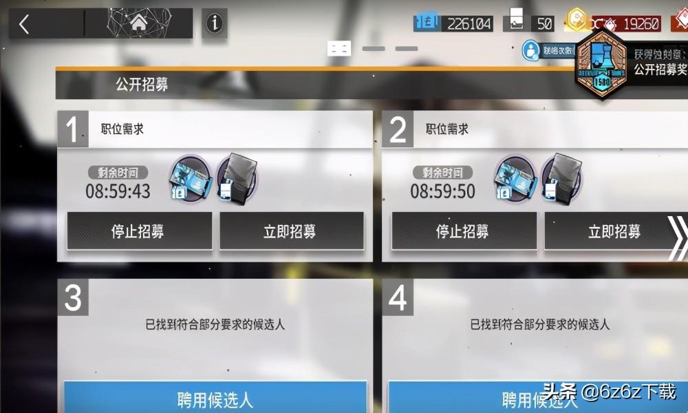 明日方舟抽卡机制算法（明日方舟各种抽卡概率）