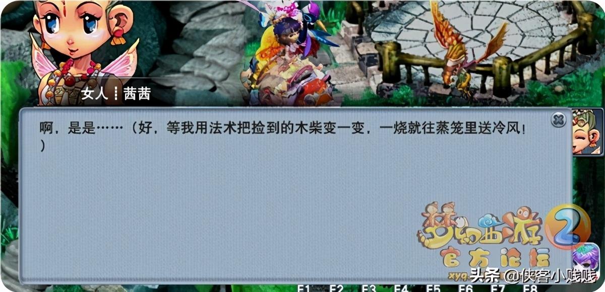 梦幻西游狮驼岭剧情翻新解析（梦幻西游狮驼岭剧情怎么做）