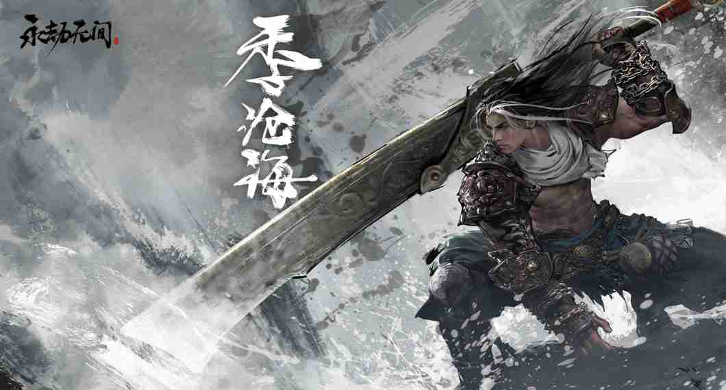 永劫无间百炼之尘奖励怎么获得（永劫无间百炼之尘奖励一览）