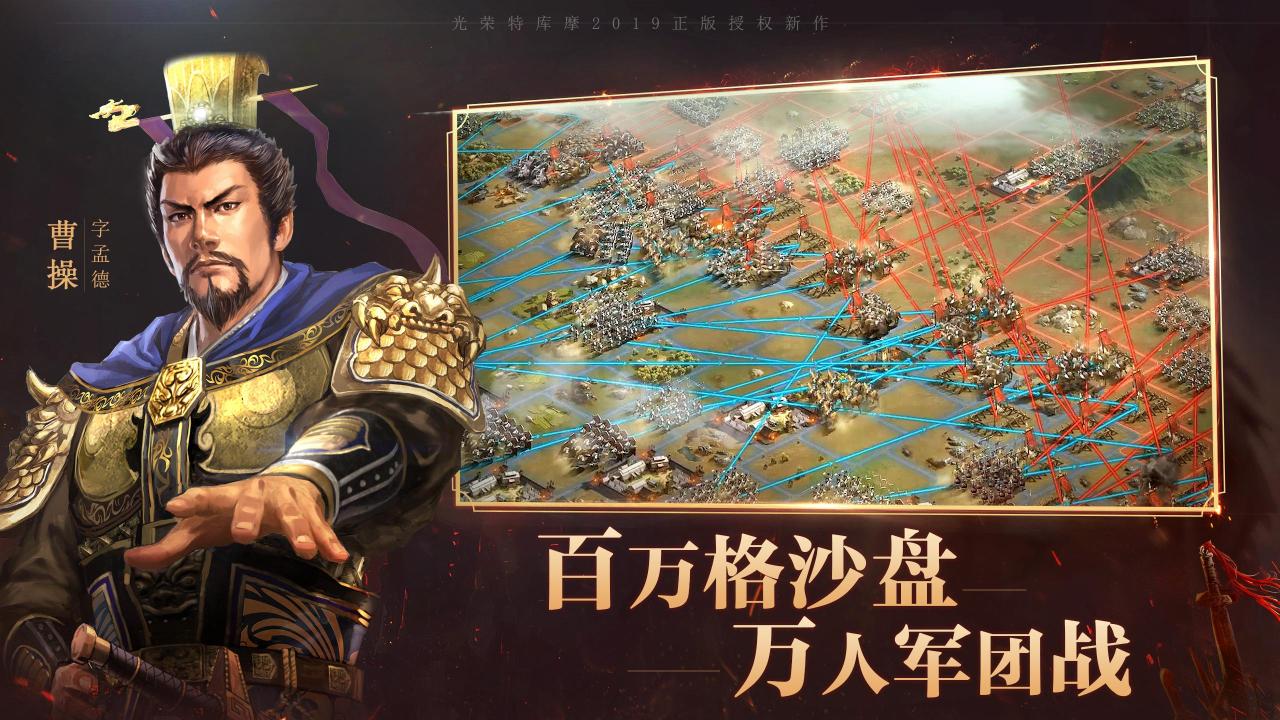 三国志战略版最强阵容（三国志最好的T0阵容搭配）