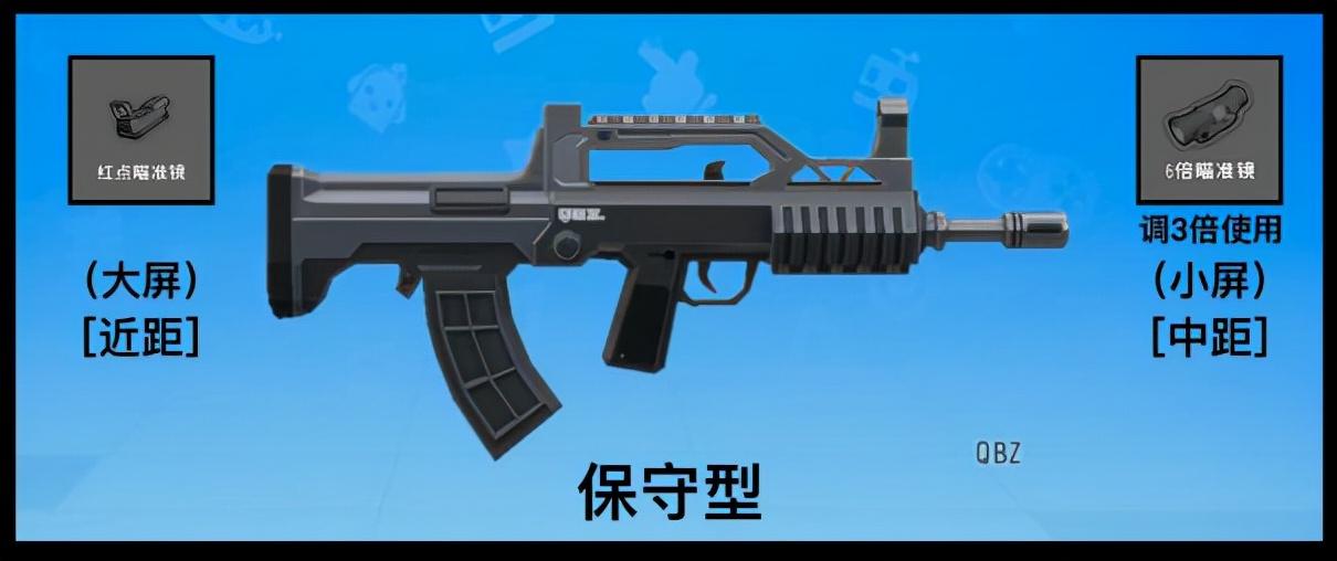 香肠派对SS2赛季最新枪械瞄具介绍（香肠派对瞄具搭配与压枪攻略）
