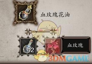 神界原罪符文合成（神界原罪2实用物品与合成公式详细攻略）