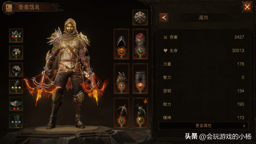 暗黑3猎魔人用什么技能组合（暗黑三猎魔人全技能推荐与使用心得）