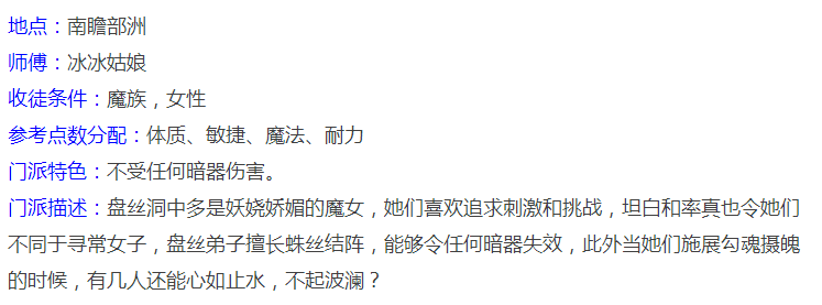 梦幻西游固伤五开选择（2022五开门派固伤组合如何搭配）