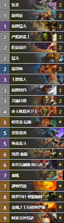 炉石传说创建经典卡组（炉石传说经典模式天梯最强自创卡组）