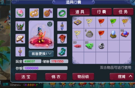 梦幻西游摇钱树苗种植攻略（梦幻西游摇钱树玩法技巧教学）