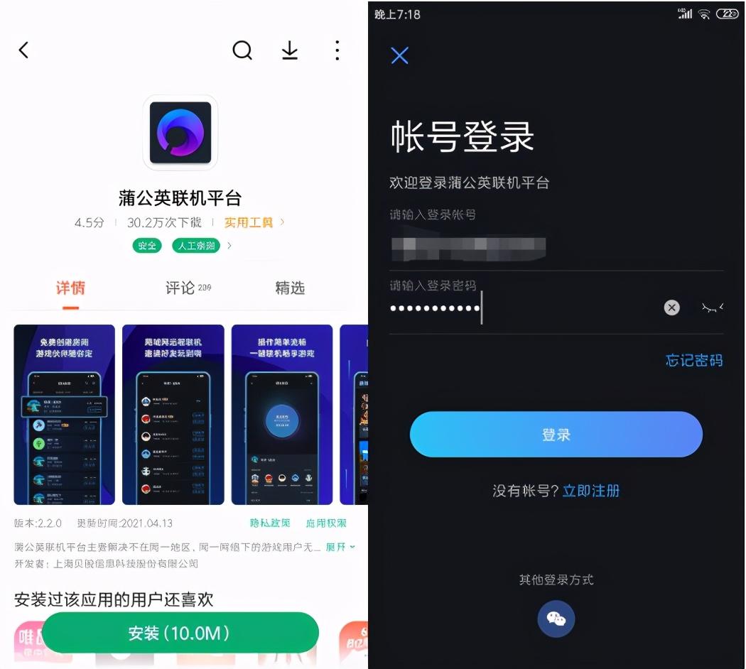 泰拉瑞亚瑟银mod介绍大全（泰拉瑞亚大型MOD异地组网攻略）