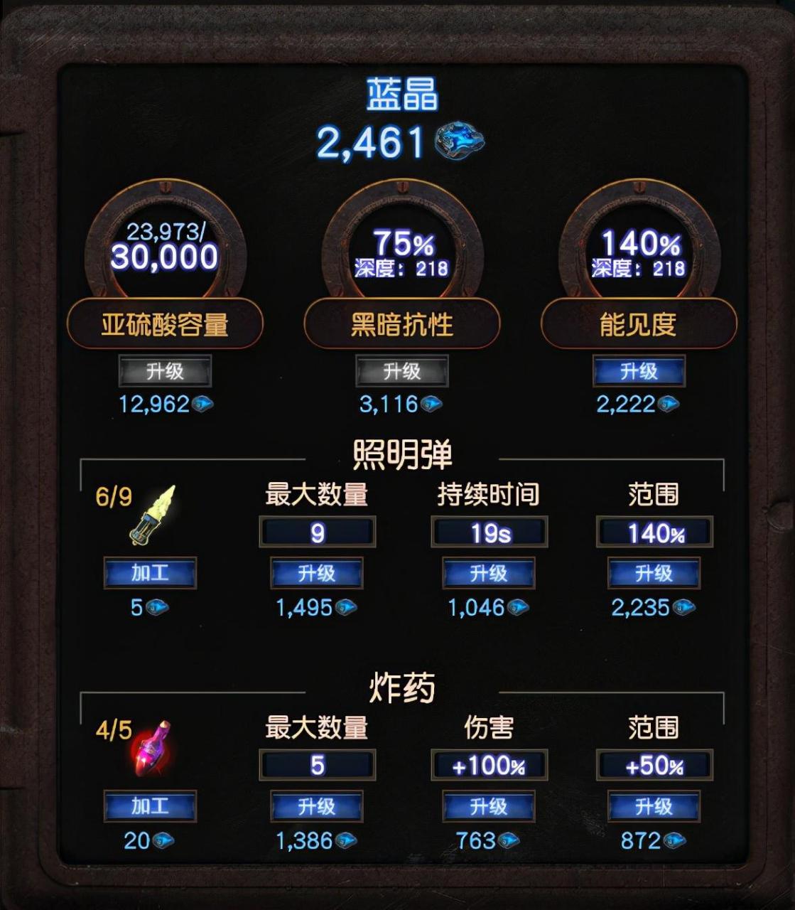 流放之路搬砖用什么职业好（流放之路新人搬砖思路教学）