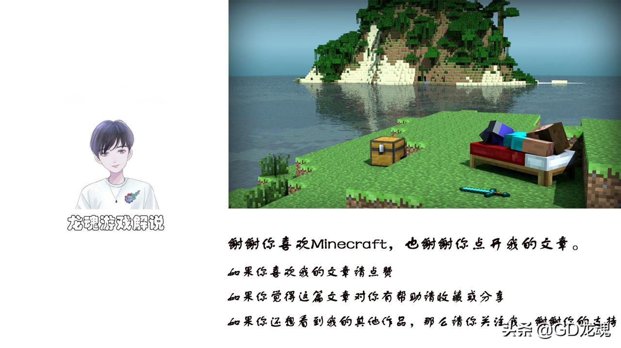 我的世界匠魂所有东西合成表（我的世界匠魂材料大全）