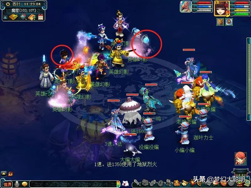 梦幻西游维摩诘副本攻略大全（梦幻奇遇任务维摩诘操作技巧和特殊奖励机制教学）