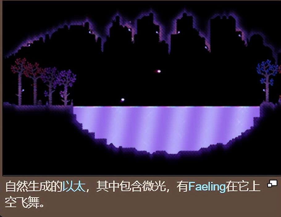 泰拉瑞亚微光湖在哪（泰拉瑞亚微光湖位置攻略）
