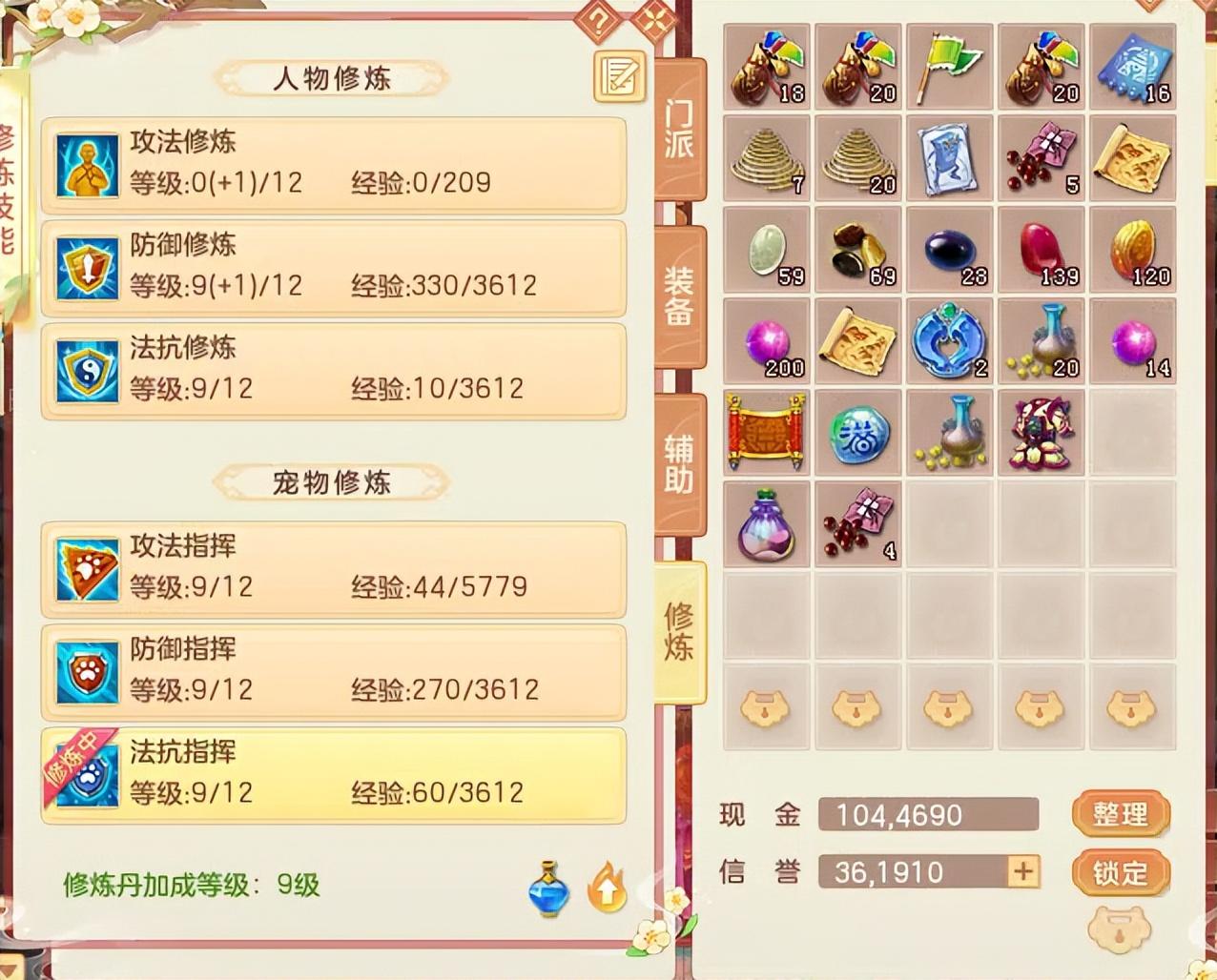 释厄英雄每天可以交易多少金币（释厄英雄搬砖老区攻略）