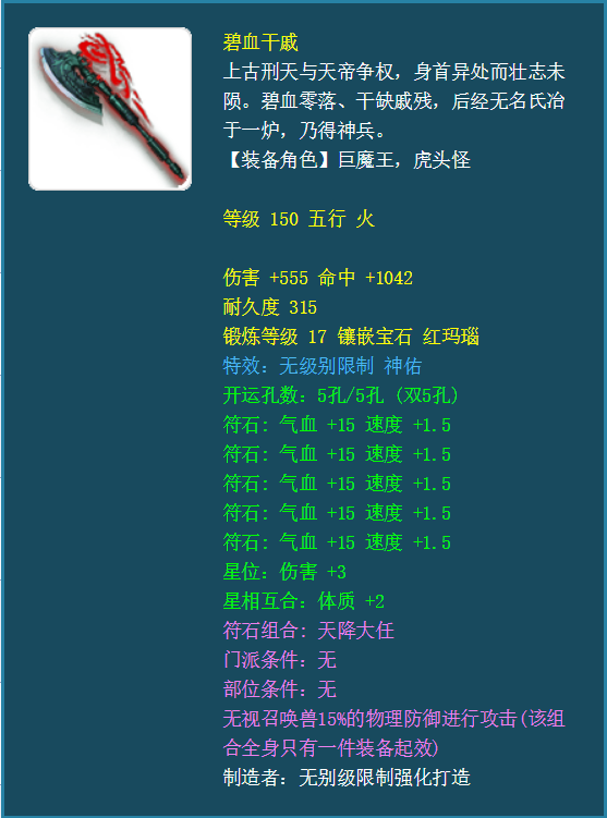 梦幻109转角色要多少钱（梦幻西游关于转门派转种族转角色的问题汇总）
