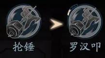 流星蝴蝶剑大招出招表（流星蝴蝶剑各武器连招攻略）