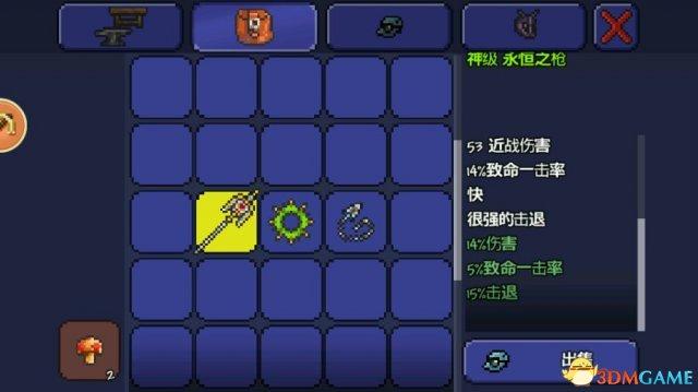 泰拉瑞亚各时期武器（泰拉瑞亚里所有的武器）