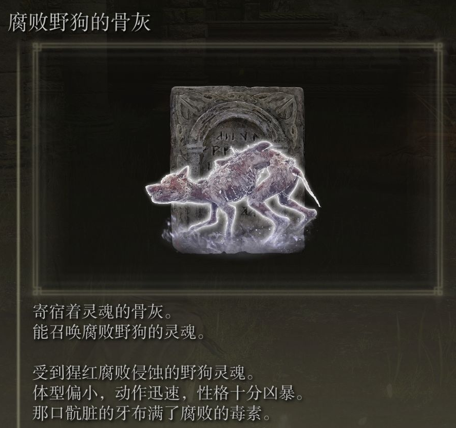 艾尔登法环开荒顺序图（艾尔登法环地图探索开荒攻略）