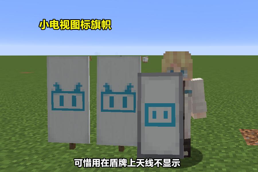 我的世界旗帜怎么做（我的世界中旗帜制作方法）