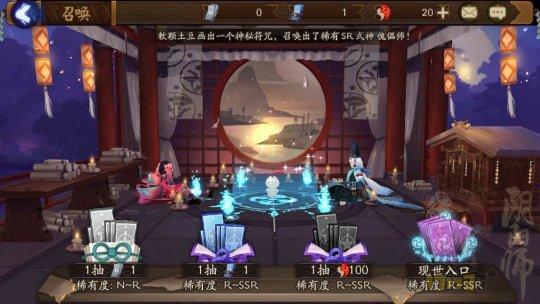 阴阳师现世召唤怎么玩（阴阳师现世召唤召唤阵怎么画图解）