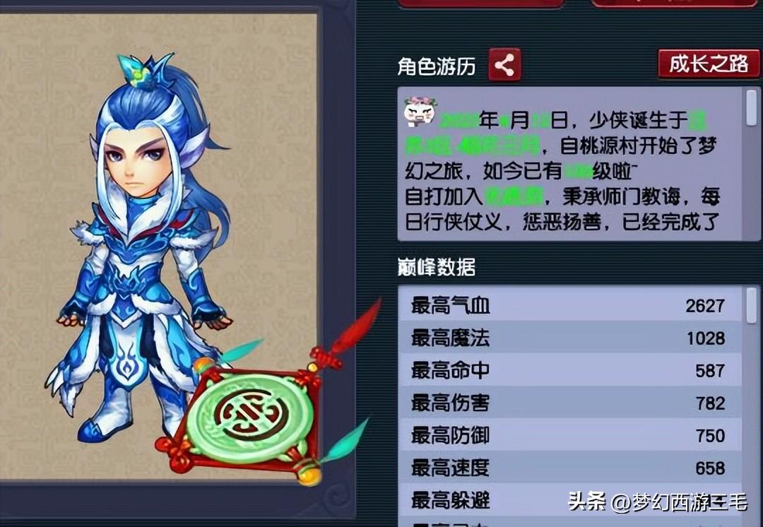 梦幻西游难民5开怎么养号（梦幻西游烟花三月的难民五开的养号记录）