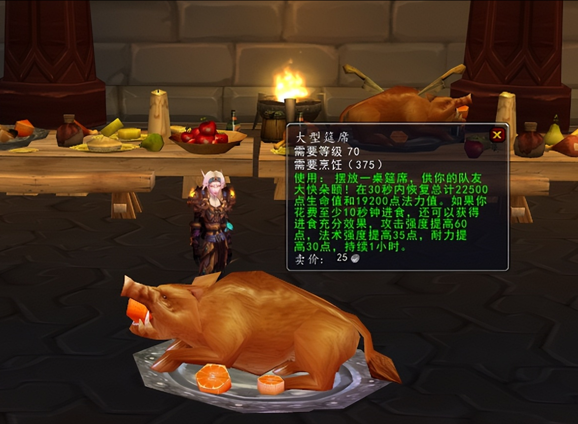 烹饪1-450最省材料攻略（魔兽WLK怀旧服烹饪专业冲级攻略）