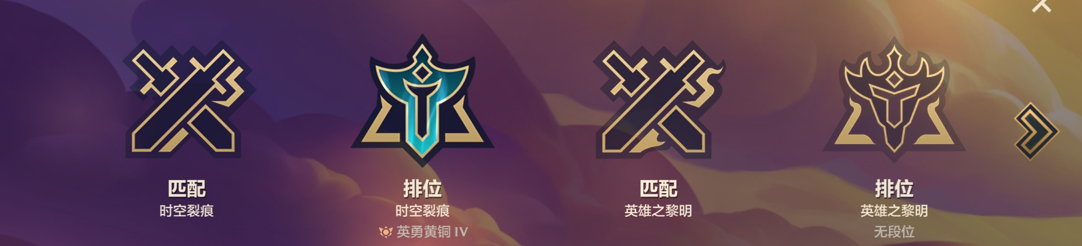 金铲铲之战新手教程在哪重新开始（金铲铲之战手游新手教程怎么过）