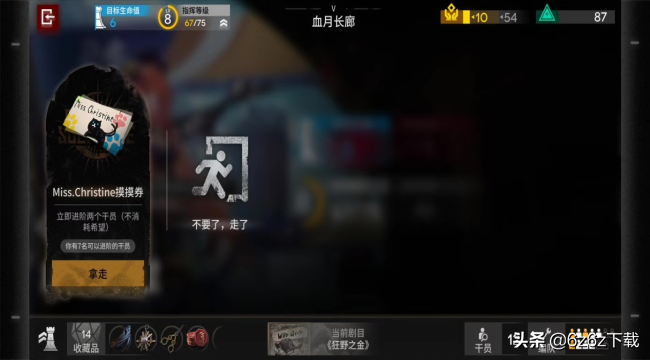 明日方舟新手必练干员推荐（明日方舟前期值得培养的干员）