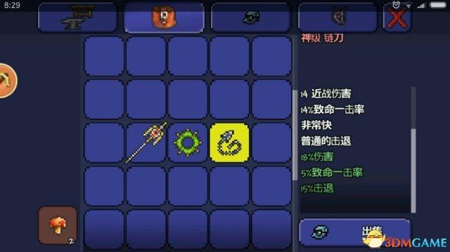 泰拉瑞亚各时期武器（泰拉瑞亚里所有的武器）