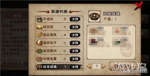 烟雨江湖商昊乾第二天赋（烟雨江湖商昊乾后期第二天赋加点如何培养）