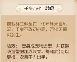 梦幻西游手游69输出职业推荐（梦幻西游手游69精锐花果山攻略）