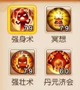 梦幻西游手游69输出职业推荐（梦幻西游手游69精锐花果山攻略）