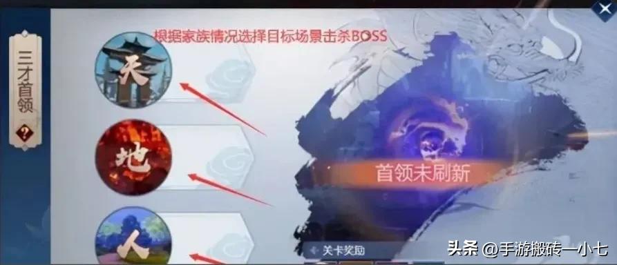 剑侠世界3新手搬砖教学（剑侠世界3搬砖攻略）