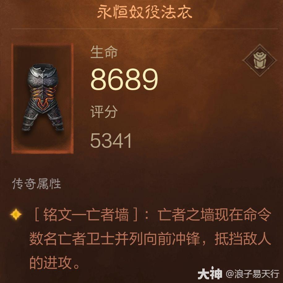暗黑2死灵法师最强流派（死灵如何召唤14支仆从）