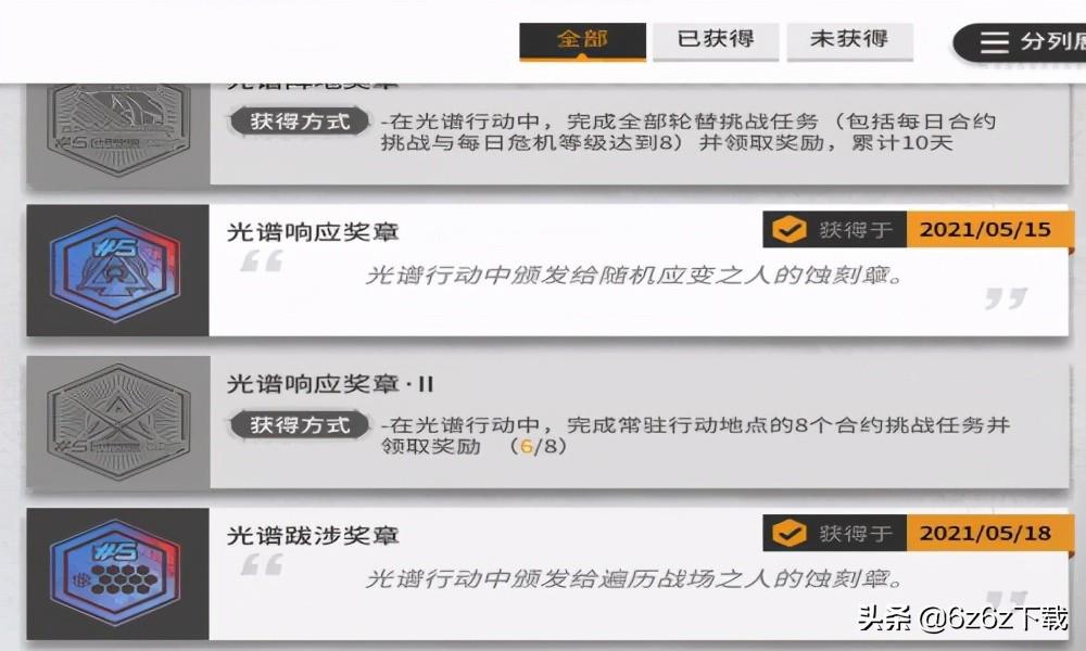 明日方舟抽卡机制算法（明日方舟各种抽卡概率）