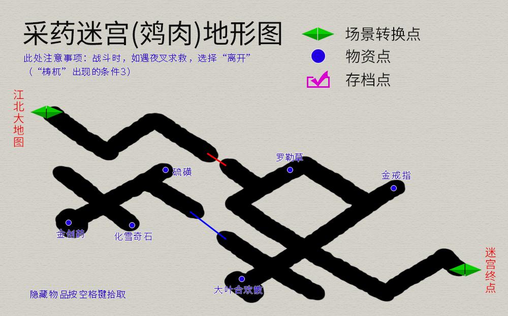 天之痕卢家渡剧情怎么走（轩辕剑3外传天之痕图文攻略）