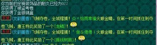 梦幻西游科举考试答案（梦幻西游科举题库最新）